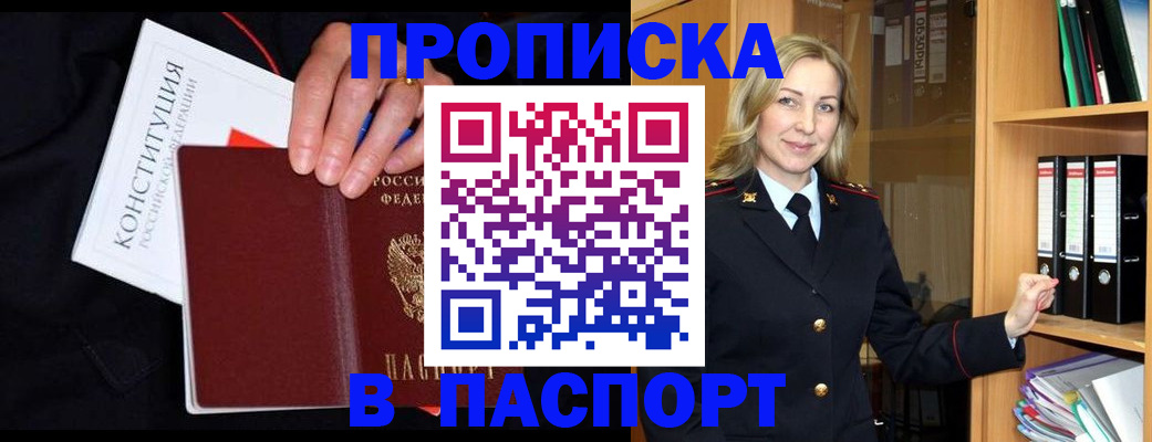 регистрация для школы в Красноярском крае