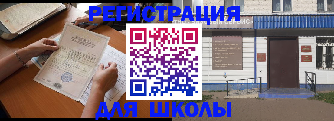 прописка для кредита в Красноярском крае